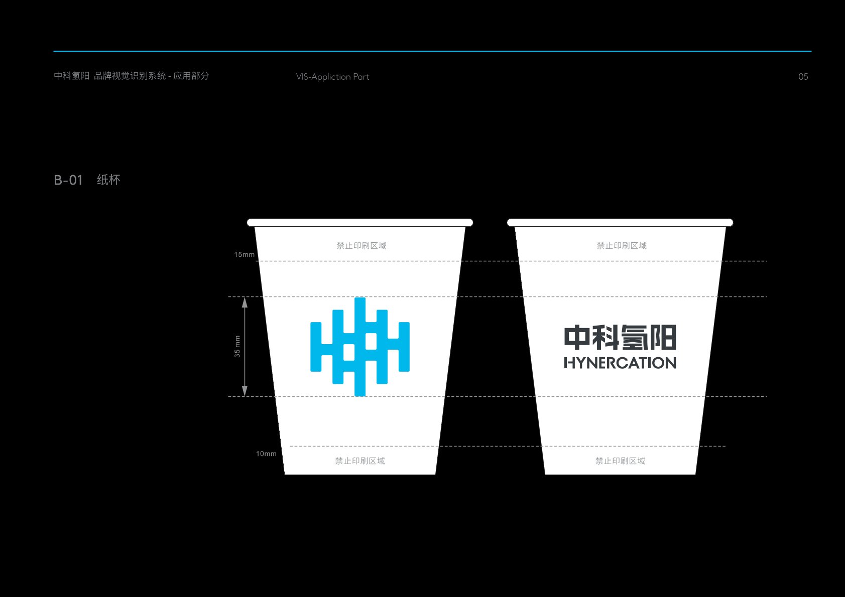 右玉县VI设计公司